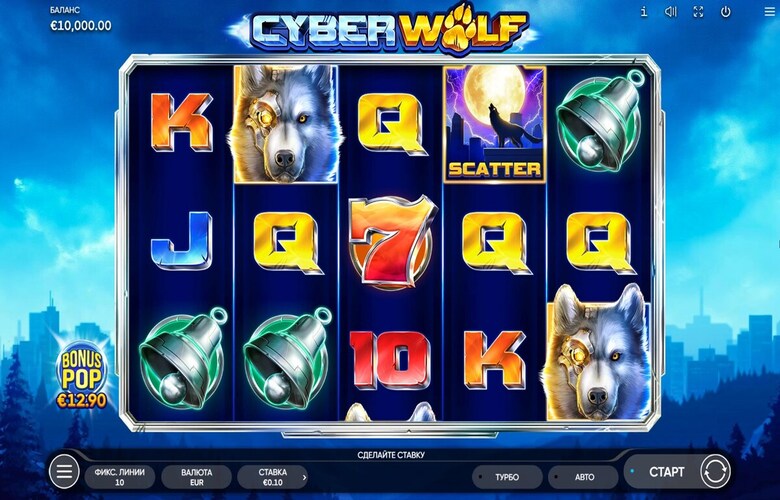 Скриншот Cyber Wolf